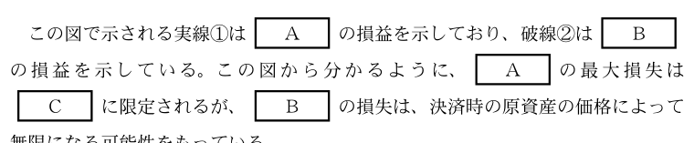 第19問の図