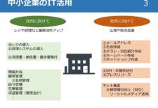 おめでとうございます あなたは 16年年次訪問者調査の参加者に特別に選ばれました 是非 Chromeについてのご意見をお聞かせください