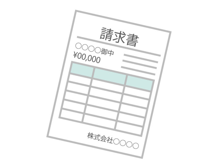 軽減税率対応の区分記載請求書をfreeeで出力 会計システムを事前に試しておこう
