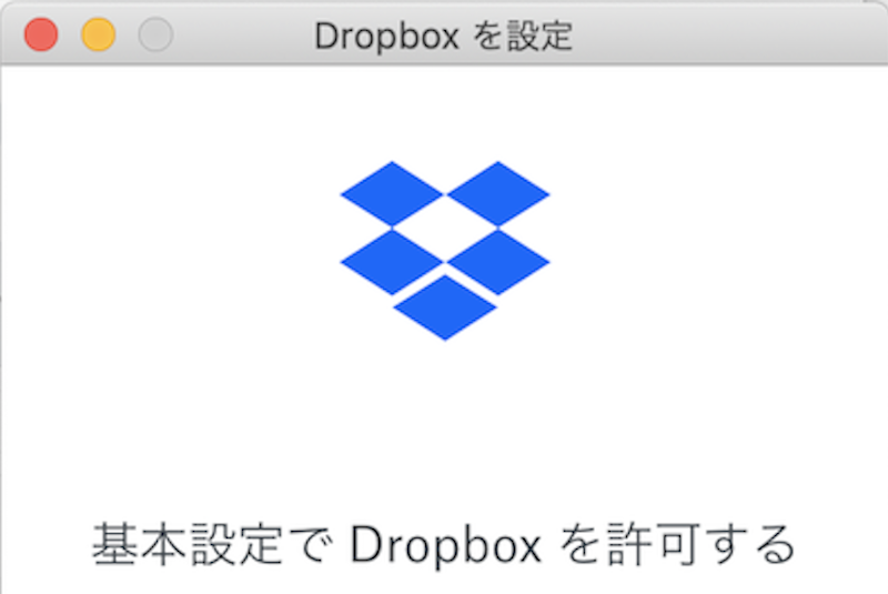dropbox plus 2tb