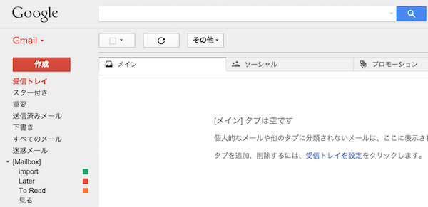 gmail0