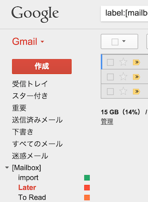 gmail02