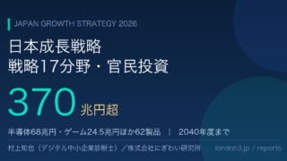 Thumbnail of post image 122