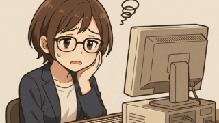 レガシーシステムで困っている女性