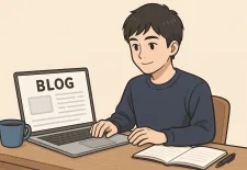 ブログを書いている