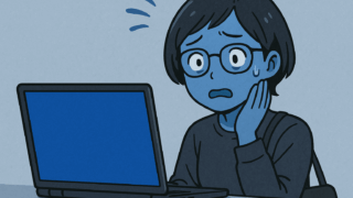 かおがまっさお