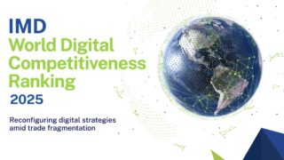 2025年版IMD世界デジタル競争力ランキング