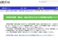 Thumbnail of post image 136