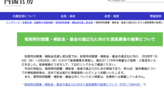 Thumbnail of post image 073