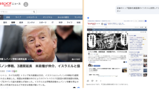 Thumbnail of post image 056