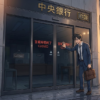 銀行と連携できない