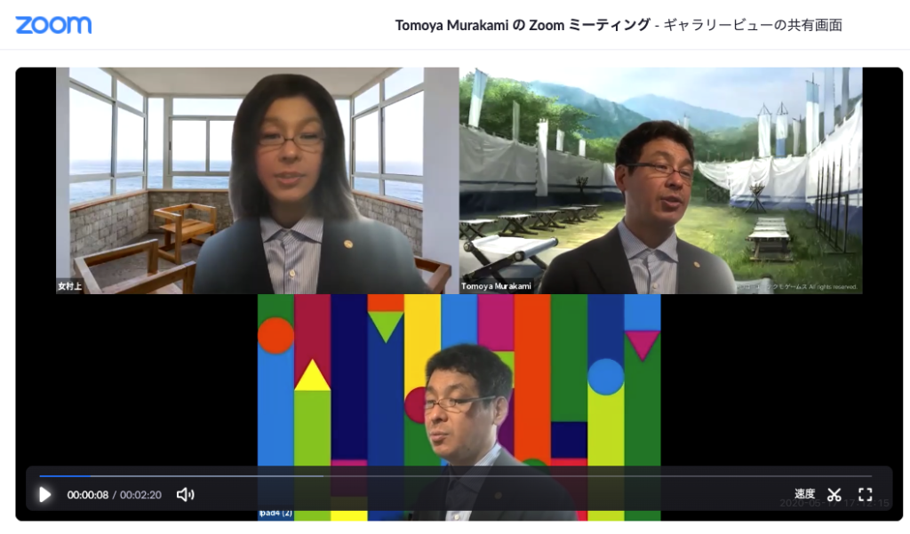 Zoomで録画設定する際のポイントと 実際に録画した動画