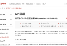 Thumbnail of post image 174