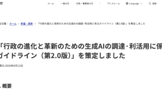 Thumbnail of post image 080