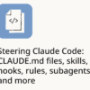 claud.mdの使い方