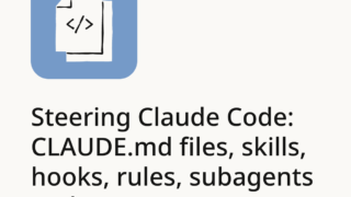 claud.mdの使い方