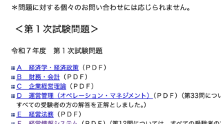 Thumbnail of post image 033