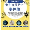Thumbnail of related posts 171
