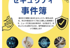 Thumbnail of post image 117