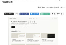 Thumbnail of post image 065