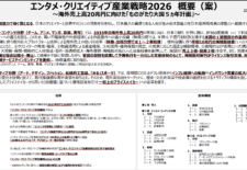 Thumbnail of post image 050