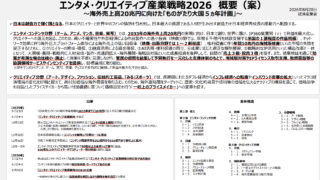 Thumbnail of post image 008