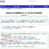Thumbnail of related posts 077