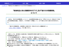 Thumbnail of post image 110