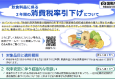 Thumbnail of post image 014