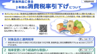Thumbnail of post image 157