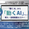 Thumbnail of related posts 167