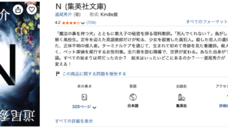 Thumbnail of post image 173