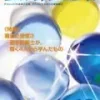 Thumbnail of related posts 042